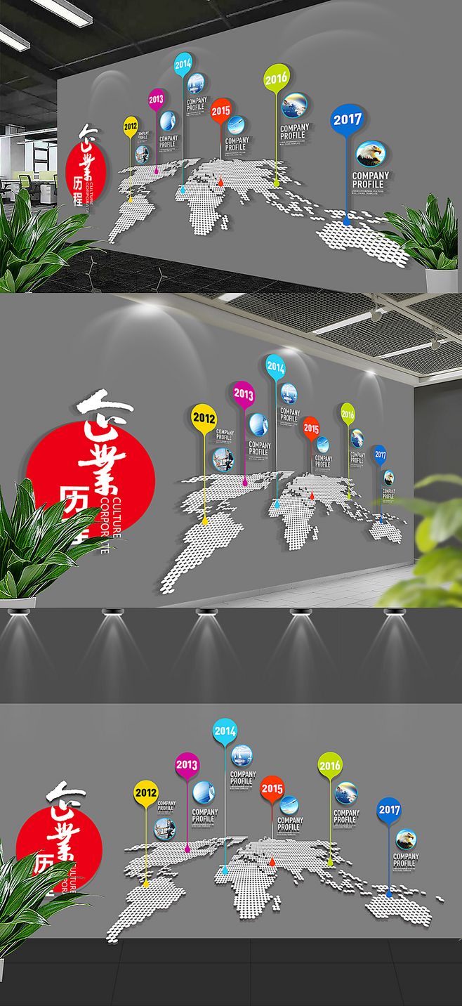 繪就企業(yè)史詩(shī)，賦能品牌未來(lái) 如何打造集文化墻、時(shí)間軸與網(wǎng)站于一體的企業(yè)發(fā)展歷程展示體系