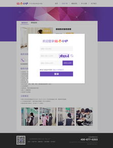 從策劃到設計 打造卓越網站的全流程指南